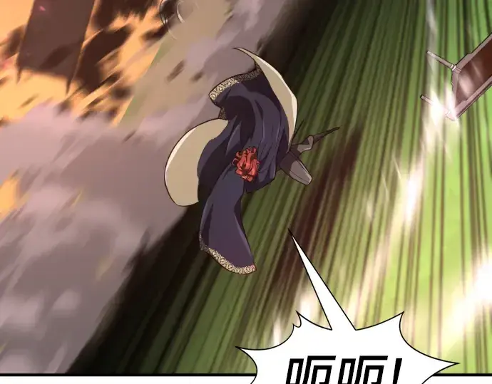 漫画《史诗级领地设计师》第106话第124张图