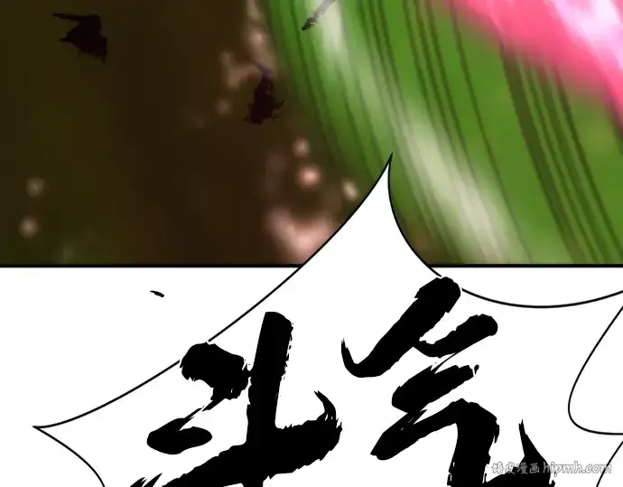 漫画《史诗级领地设计师》第106话第136张图