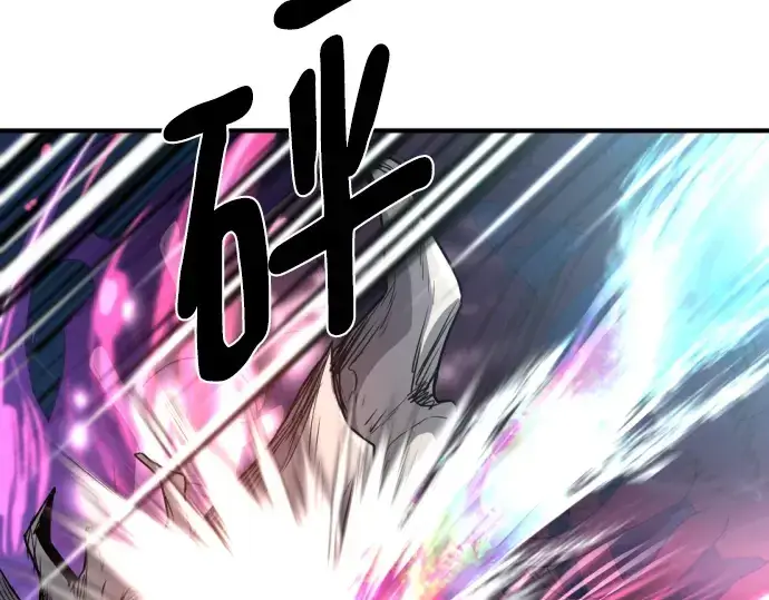 漫画《史诗级领地设计师》第106话第146张图