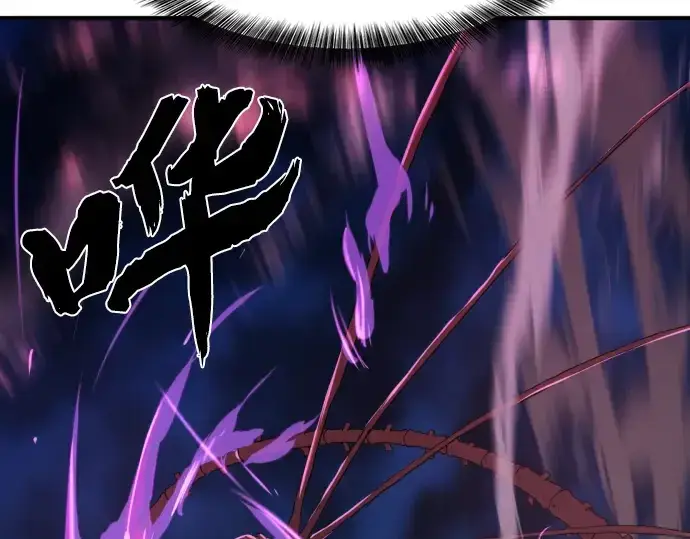 漫画《史诗级领地设计师》第106话第15张图
