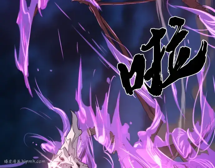 漫画《史诗级领地设计师》第106话第16张图