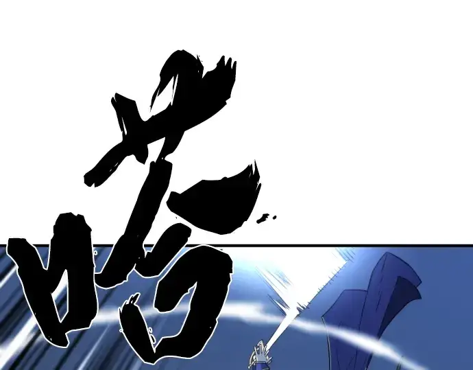 漫画《史诗级领地设计师》第106话第163张图