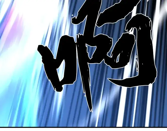 漫画《史诗级领地设计师》第106话第166张图