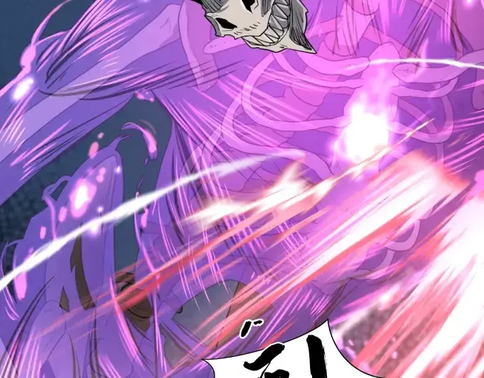 漫画《史诗级领地设计师》第106话第169张图
