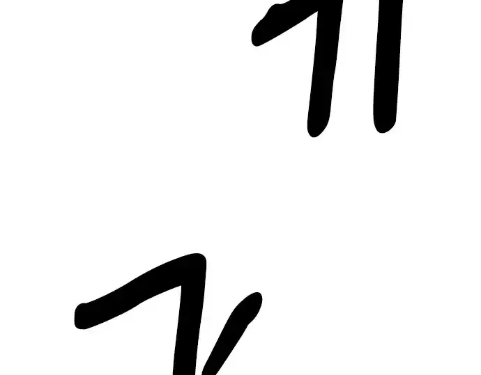 漫画《史诗级领地设计师》第106话第177张图