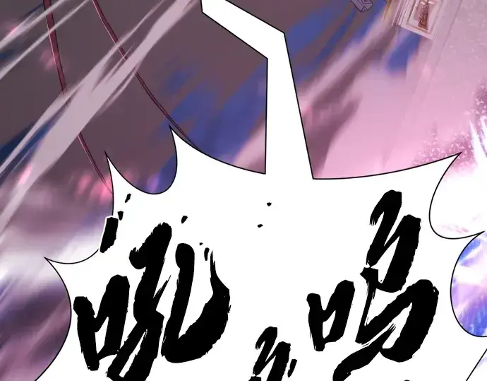 漫画《史诗级领地设计师》第106话第18张图