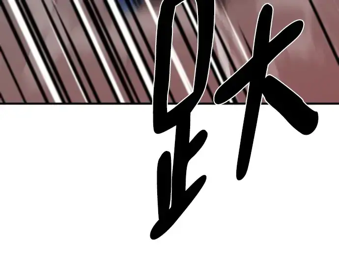 漫画《史诗级领地设计师》第106话第181张图