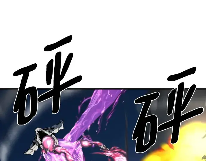 漫画《史诗级领地设计师》第106话第189张图