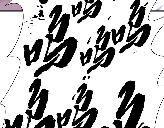 漫画《史诗级领地设计师》第106话第19张图