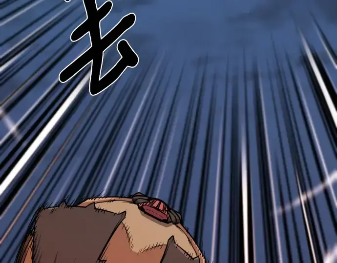 漫画《史诗级领地设计师》第106话第198张图