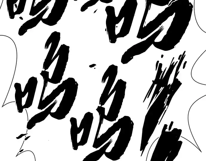漫画《史诗级领地设计师》第106话第20张图