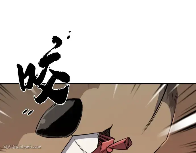 漫画《史诗级领地设计师》第106话第200张图