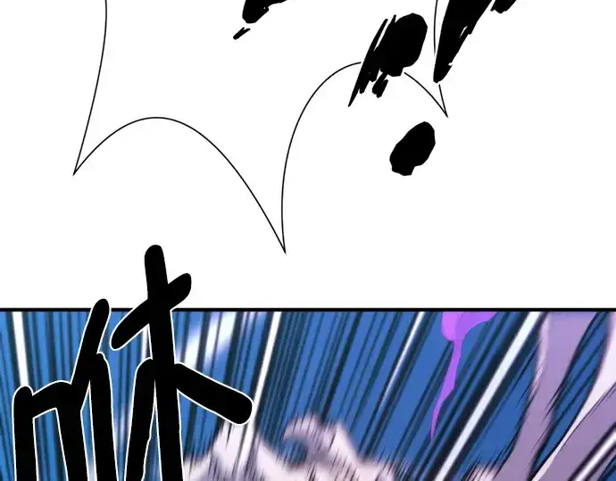 漫画《史诗级领地设计师》第106话第21张图