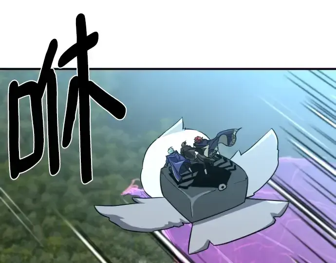 漫画《史诗级领地设计师》第106话第219张图