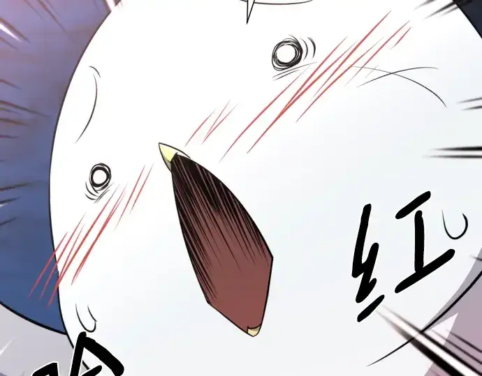 漫画《史诗级领地设计师》第106话第225张图
