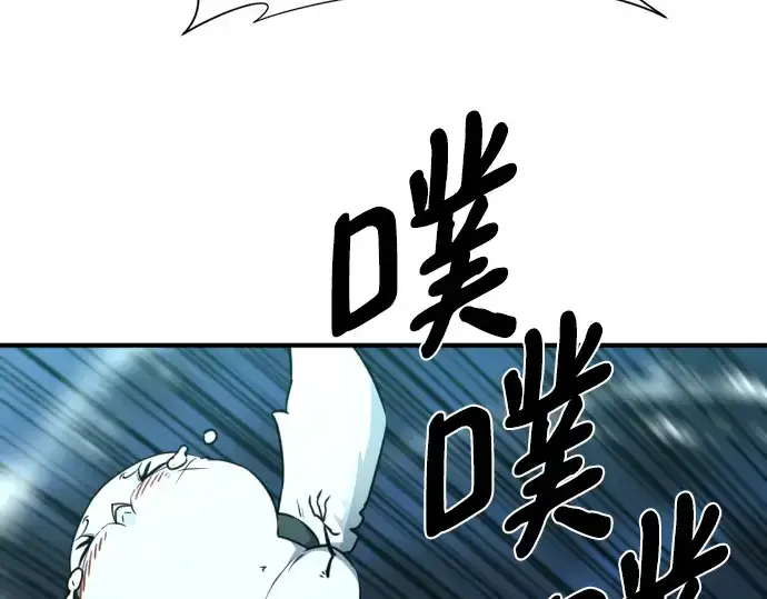 漫画《史诗级领地设计师》第106话第229张图