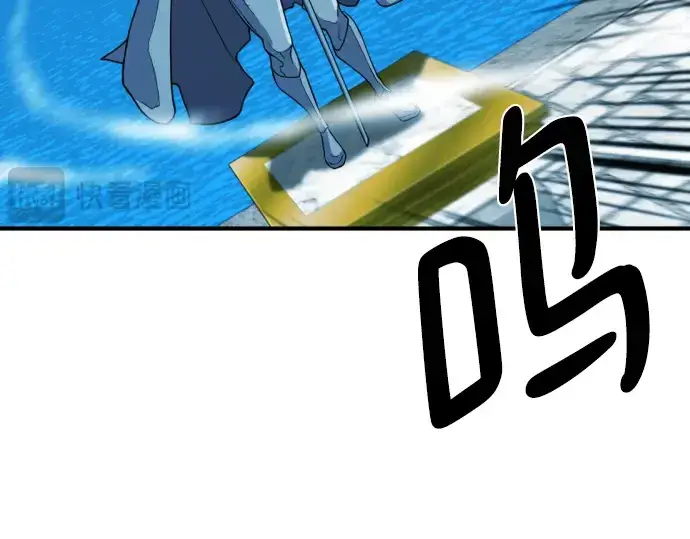 漫画《史诗级领地设计师》第106话第23张图