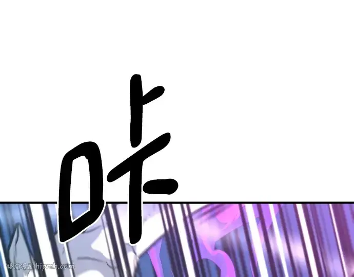 漫画《史诗级领地设计师》第106话第24张图