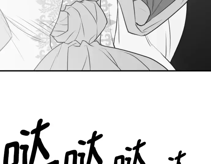漫画《史诗级领地设计师》第106话第89张图