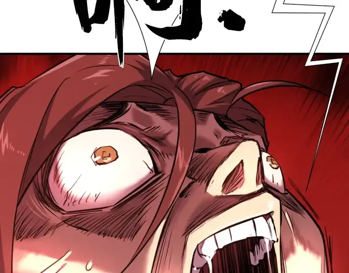 漫画《史诗级领地设计师》第107话第106张图