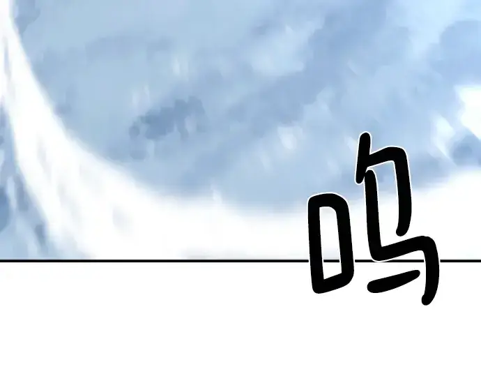 漫画《史诗级领地设计师》第107话第169张图