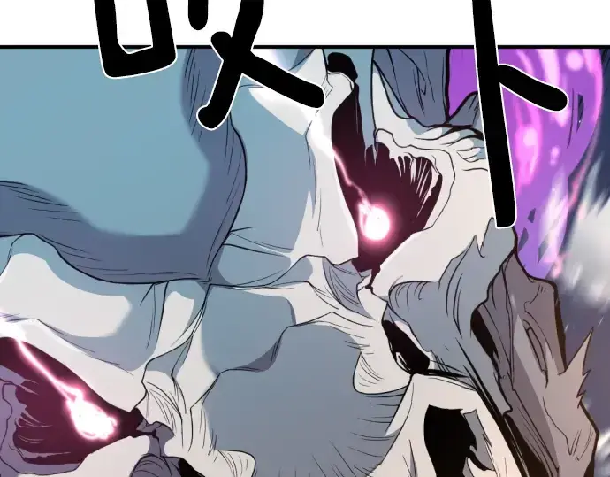 漫画《史诗级领地设计师》第107话第20张图