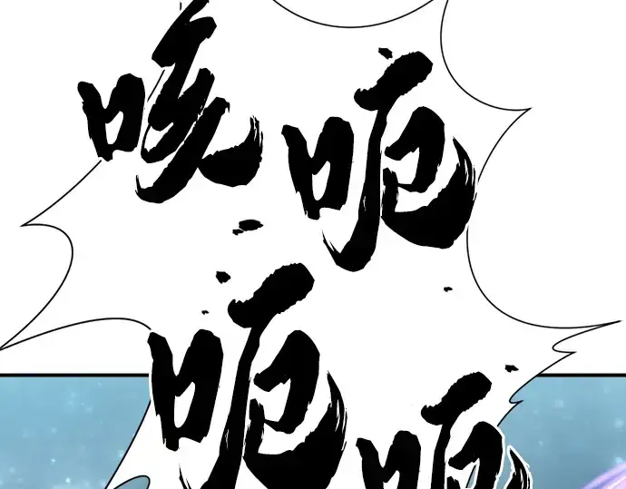 漫画《史诗级领地设计师》第107话第225张图