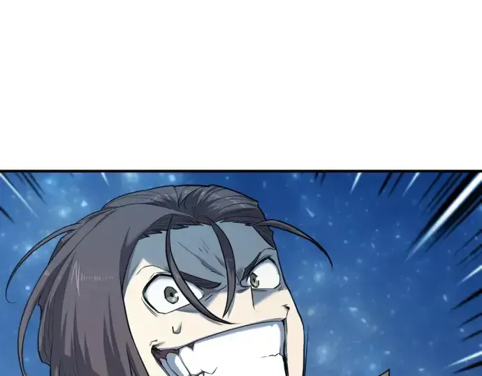 漫画《史诗级领地设计师》第107话第251张图