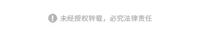漫画《史诗级领地设计师》第107话第260张图