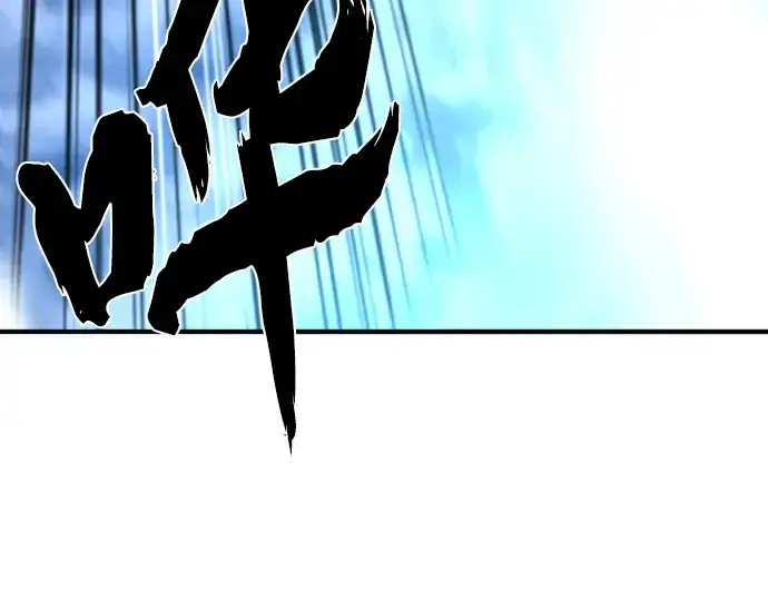 漫画《史诗级领地设计师》第107话第35张图