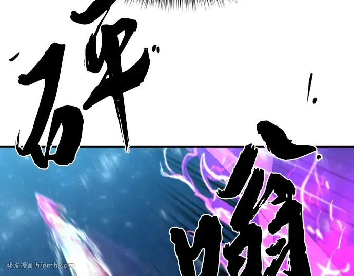 漫画《史诗级领地设计师》第107话第40张图