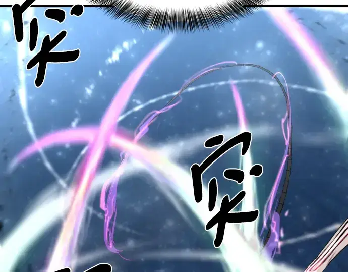 漫画《史诗级领地设计师》第107话第51张图