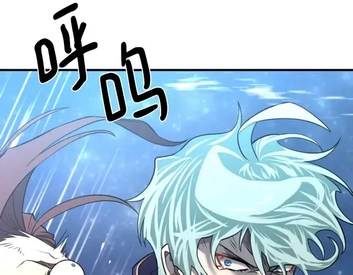 漫画《史诗级领地设计师》第107话第87张图