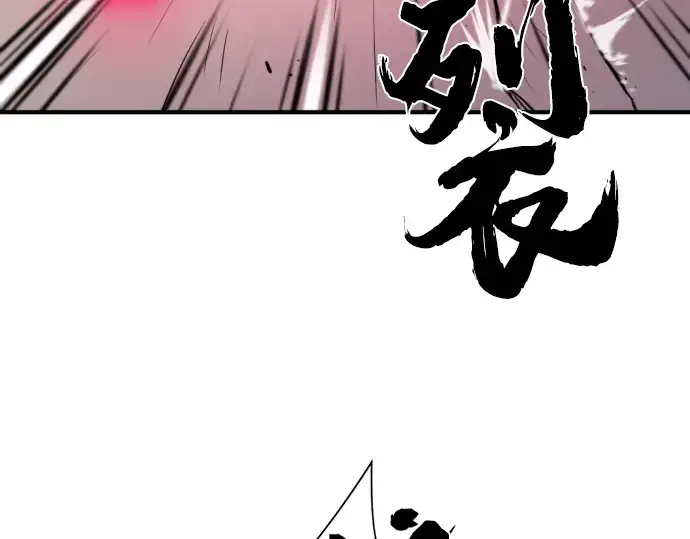 漫画《史诗级领地设计师》第108话第124张图