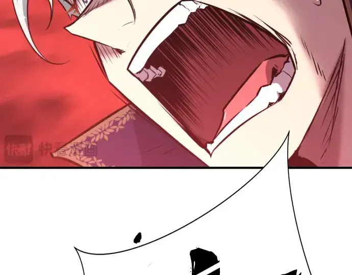 漫画《史诗级领地设计师》第108话第158张图