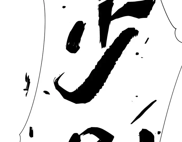 漫画《史诗级领地设计师》第108话第159张图
