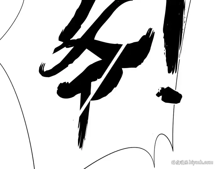 漫画《史诗级领地设计师》第108话第160张图