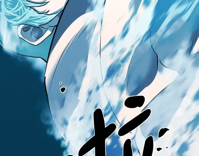 漫画《史诗级领地设计师》第108话第189张图