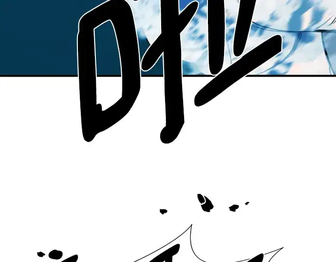 漫画《史诗级领地设计师》第108话第190张图