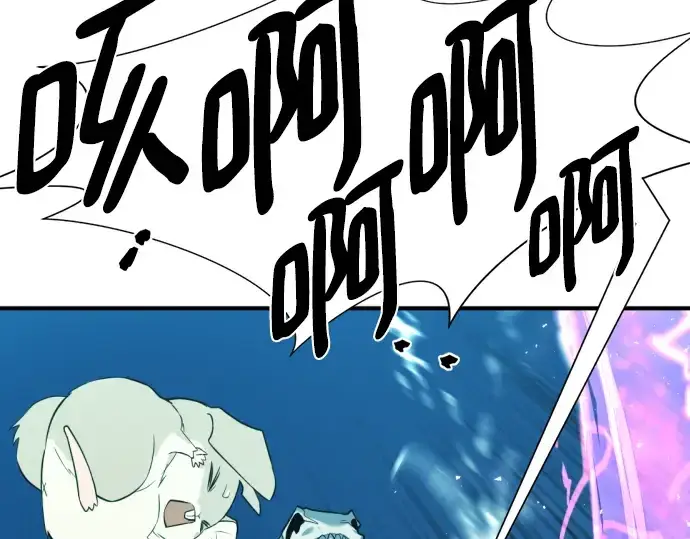 漫画《史诗级领地设计师》第108话第191张图