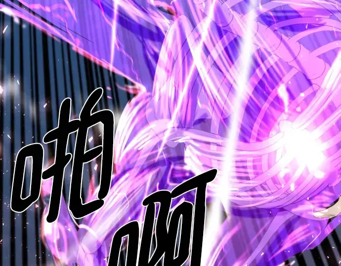 漫画《史诗级领地设计师》第108话第193张图