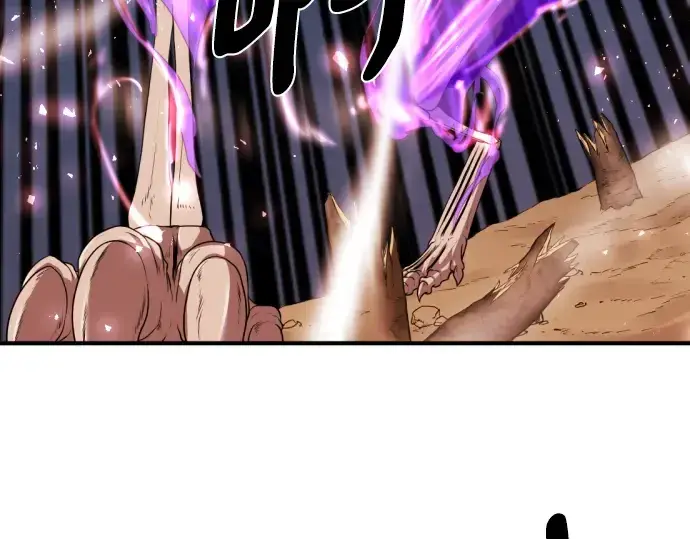 漫画《史诗级领地设计师》第108话第194张图