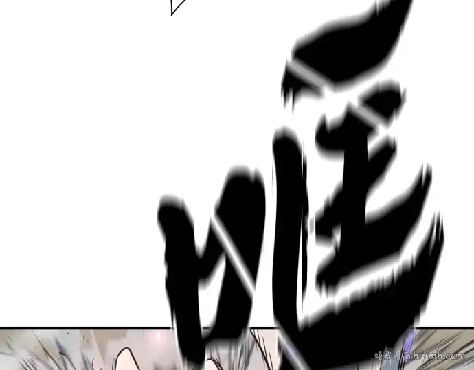 漫画《史诗级领地设计师》第108话第208张图