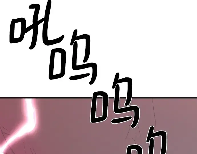 漫画《史诗级领地设计师》第108话第223张图
