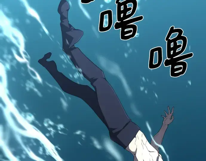 漫画《史诗级领地设计师》第108话第228张图