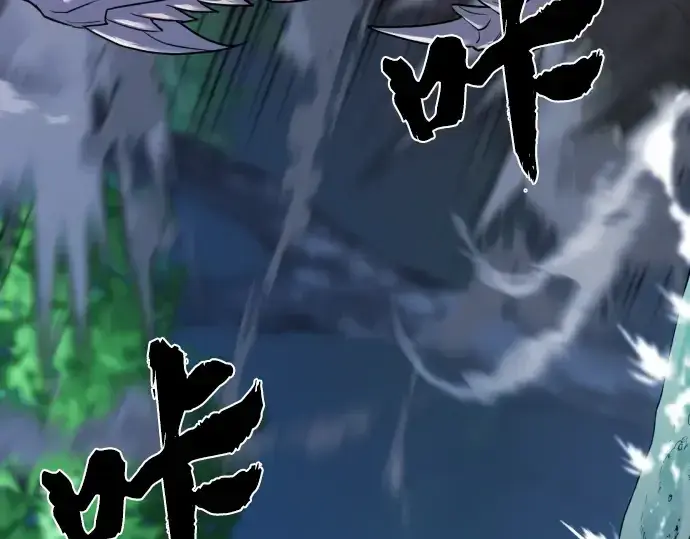 漫画《史诗级领地设计师》第108话第247张图