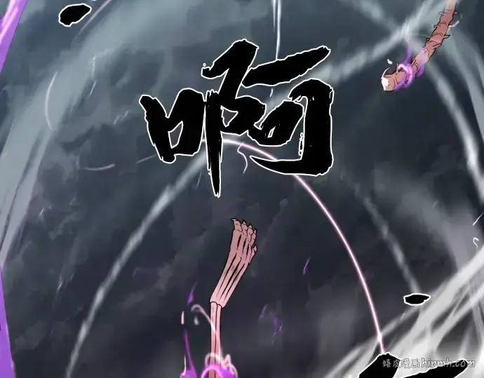 漫画《史诗级领地设计师》第108话第48张图