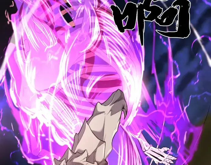 漫画《史诗级领地设计师》第108话第50张图