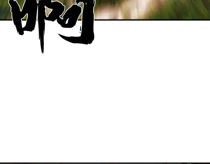 漫画《史诗级领地设计师》第108话第52张图