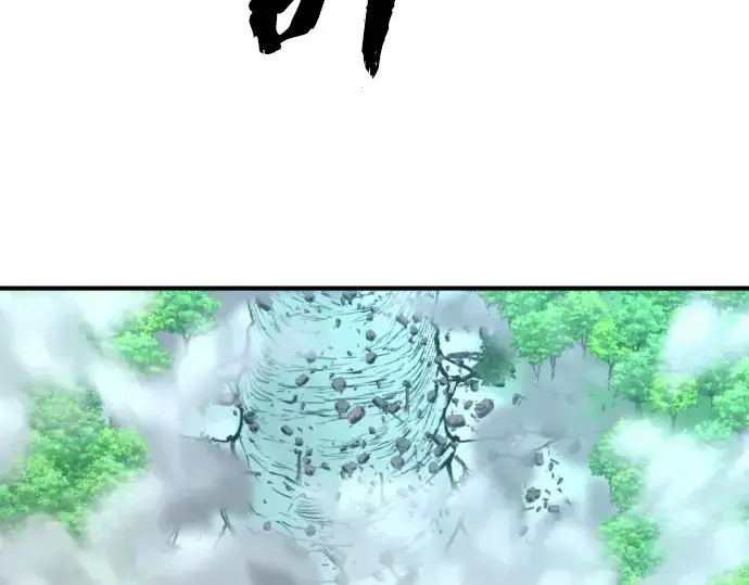 漫画《史诗级领地设计师》第108话第57张图